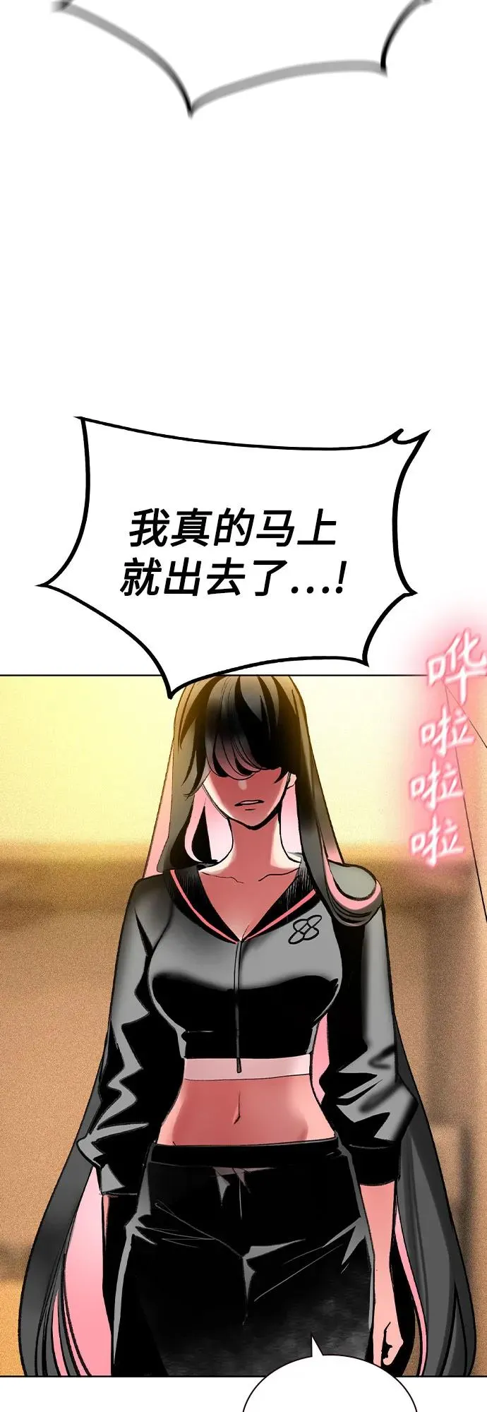 第2季 第51话5