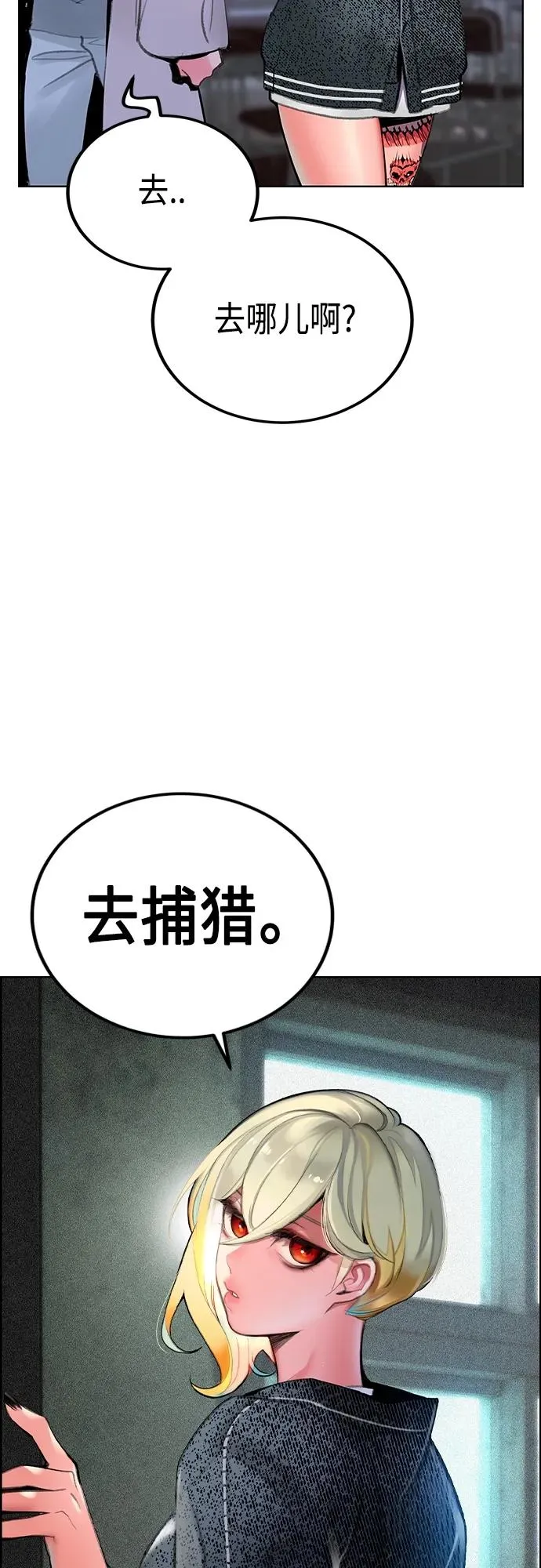 第2季 第4话31