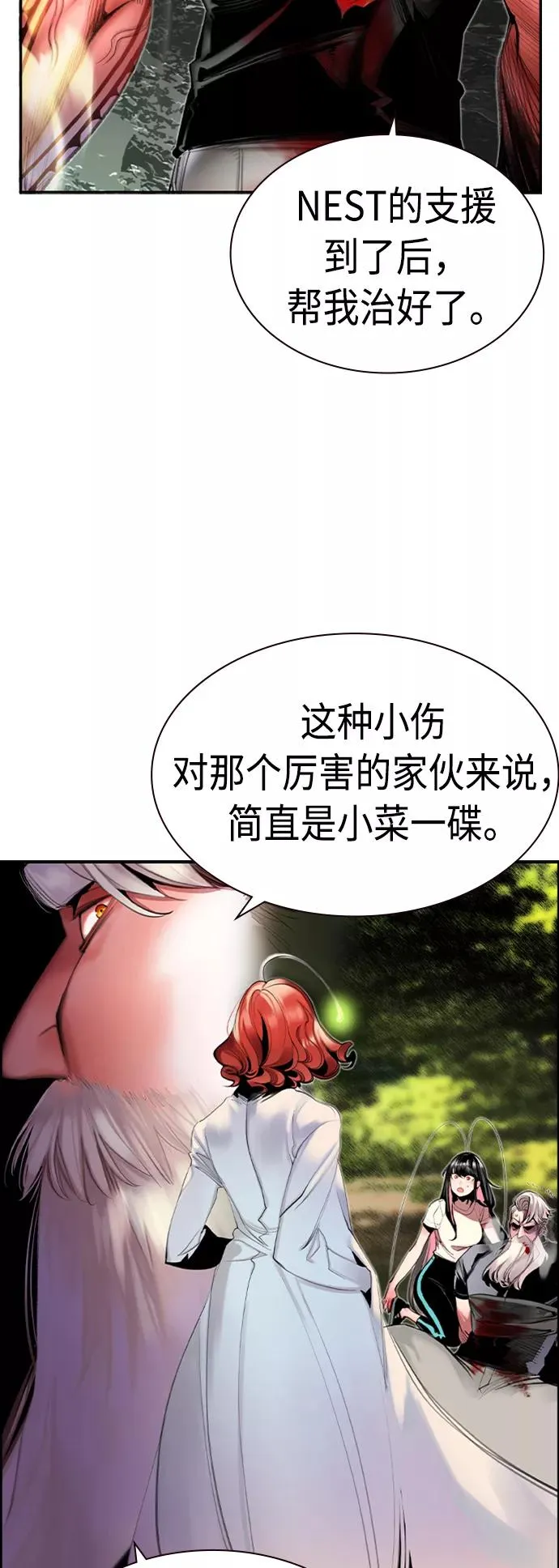 第11话34