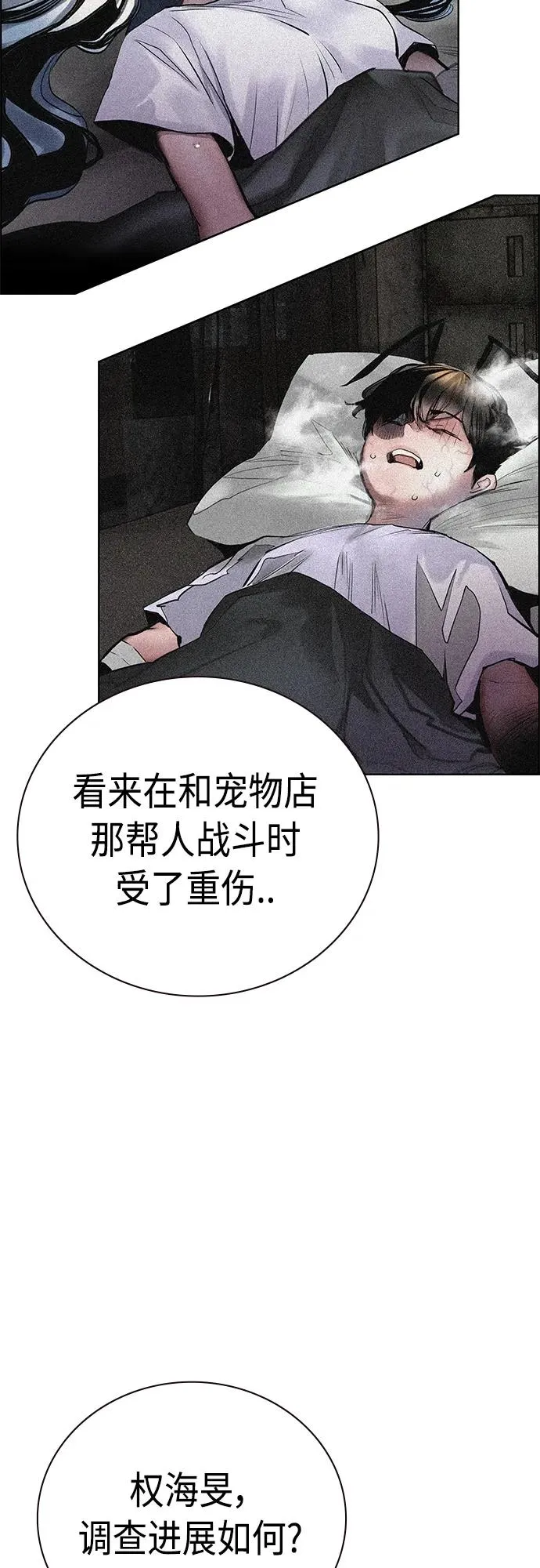 第2季 第17话5