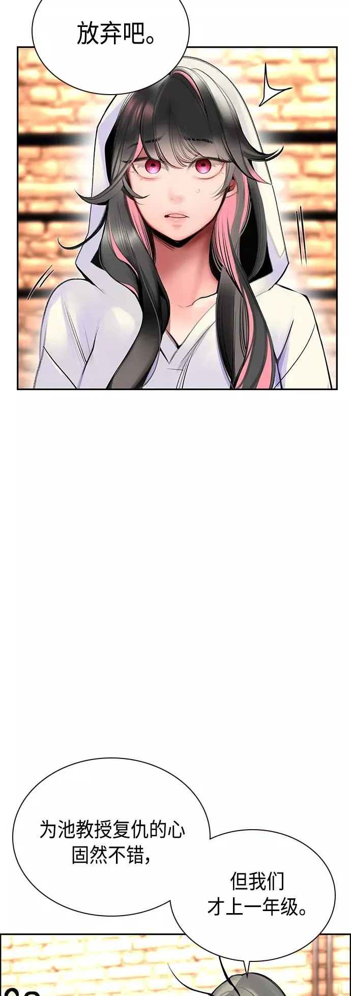 第72话40