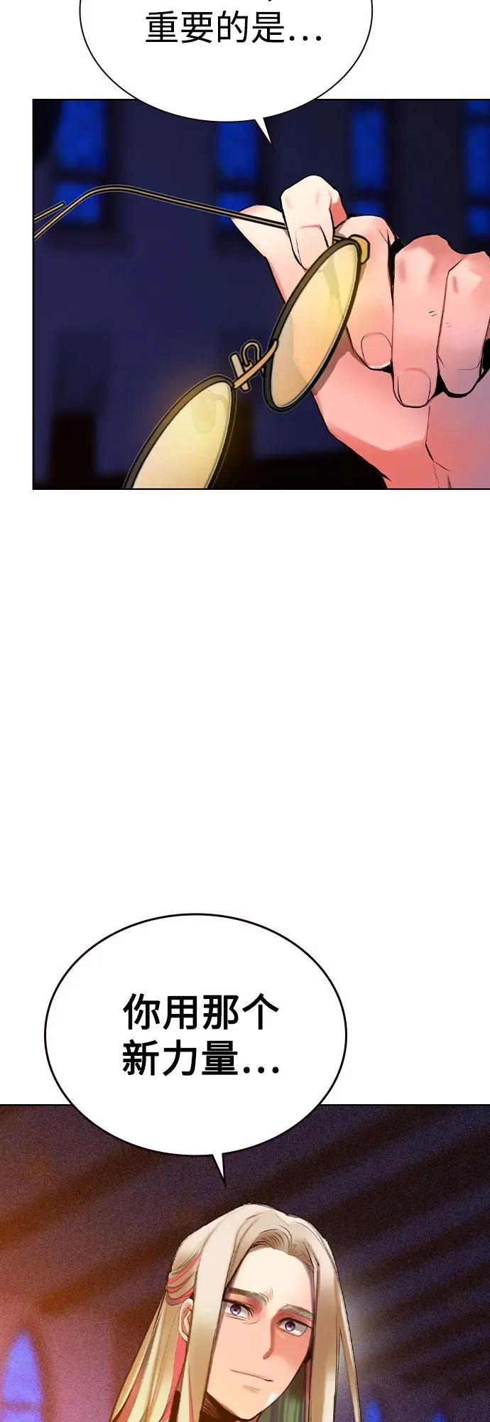 第2季 第34话52