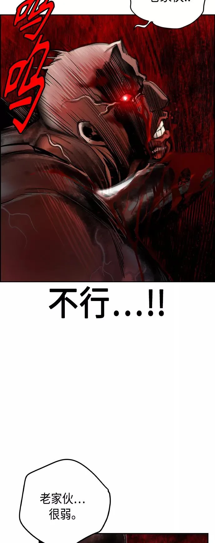 第39话28