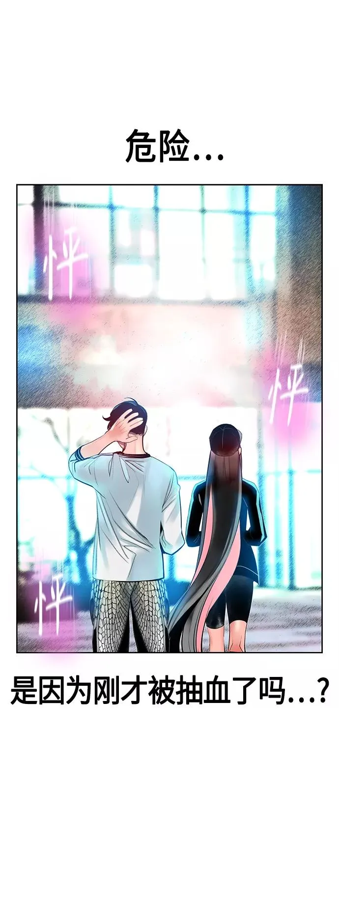 第48话31