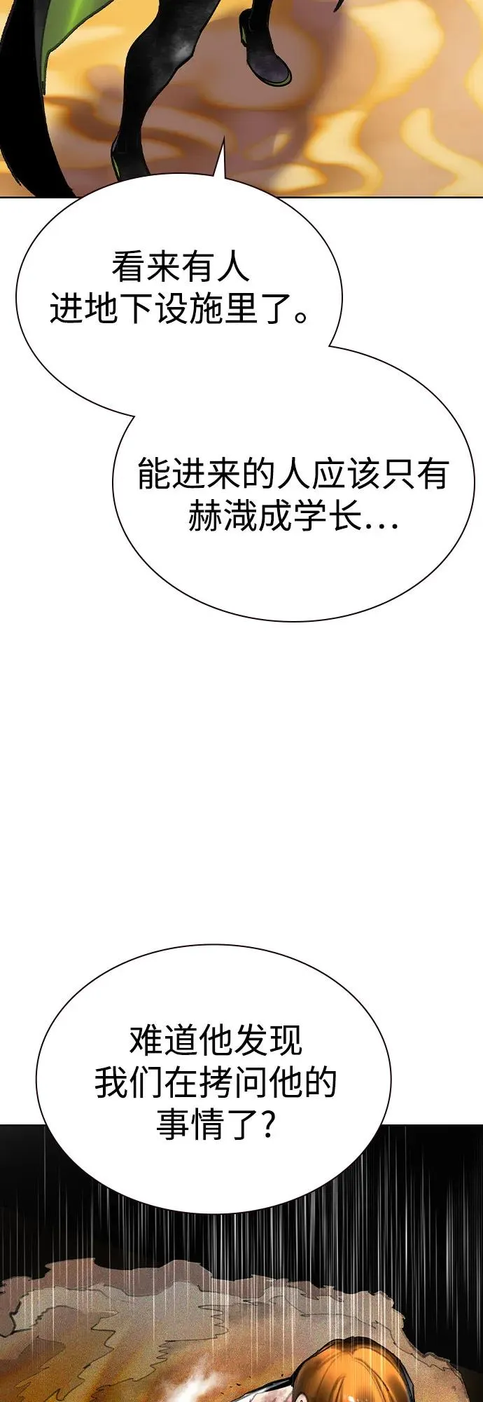 第2季 第39话90