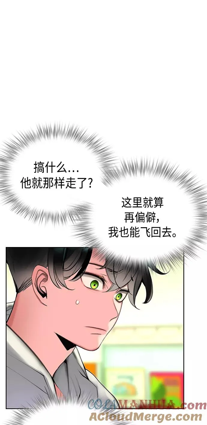 第20话33