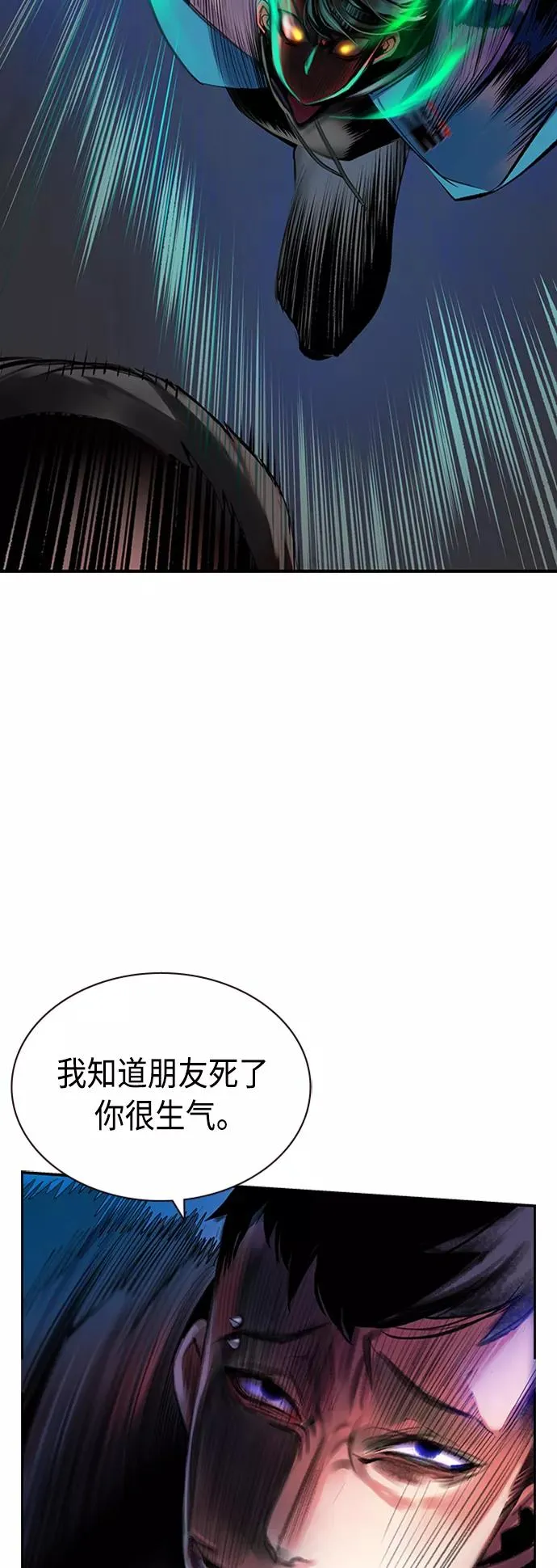 第14话7