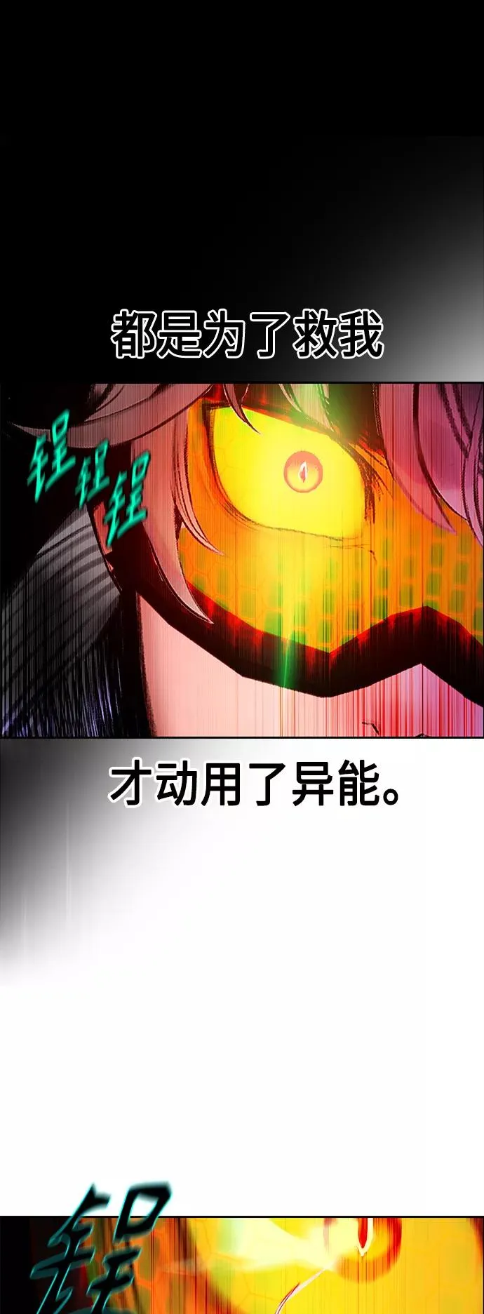 第65话10