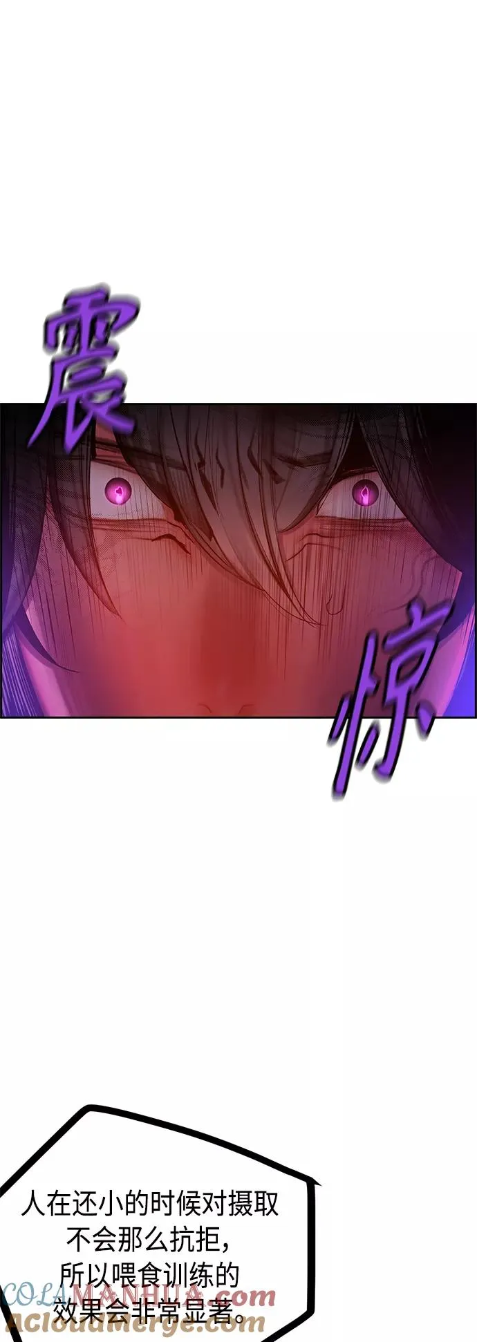 第25话18