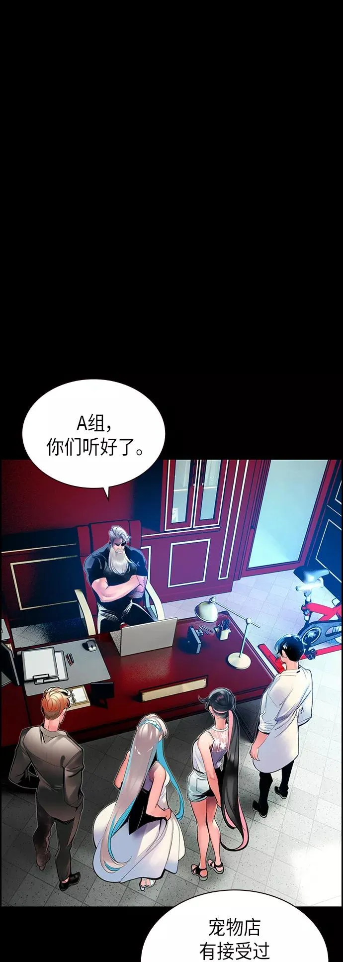 第38话1