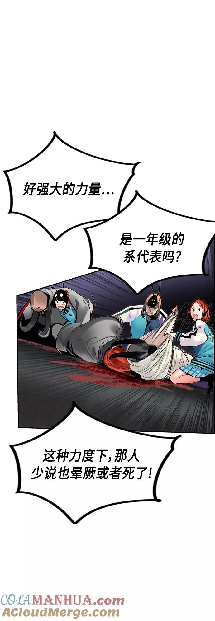 第56话51