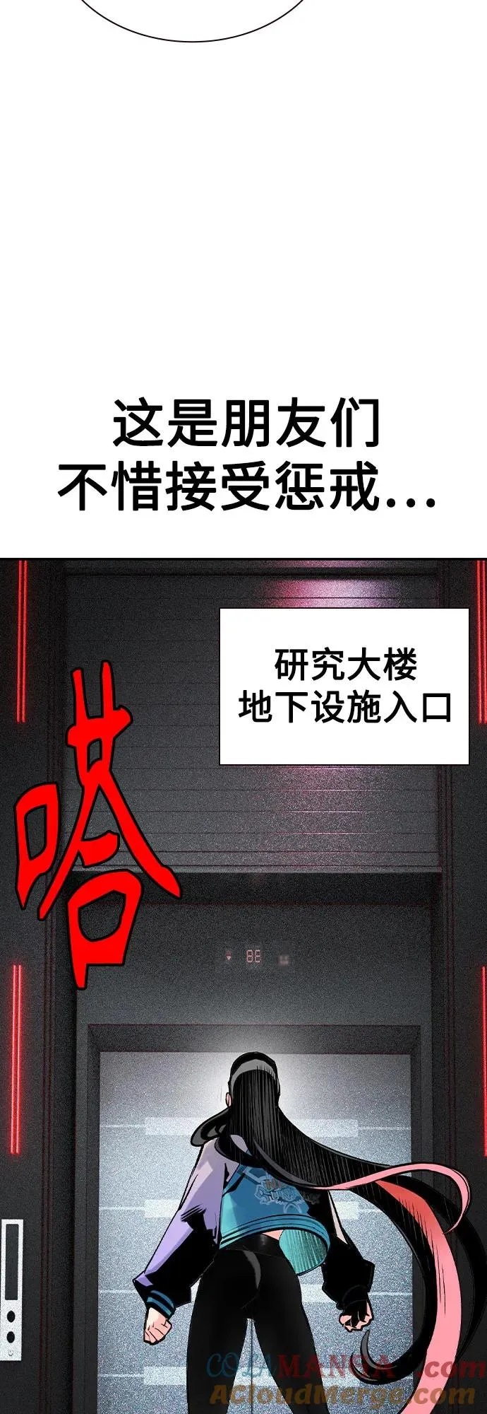 第2季 第38话60