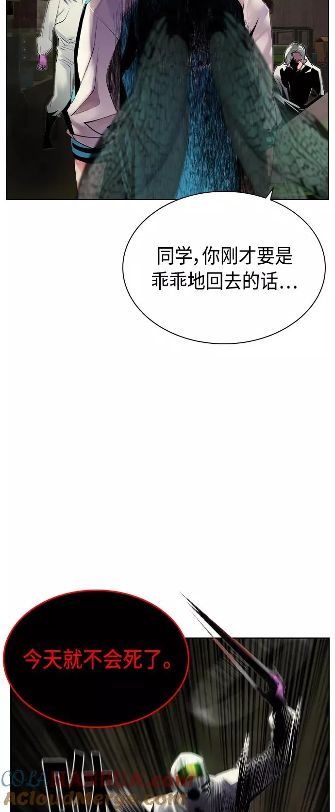 第21话12