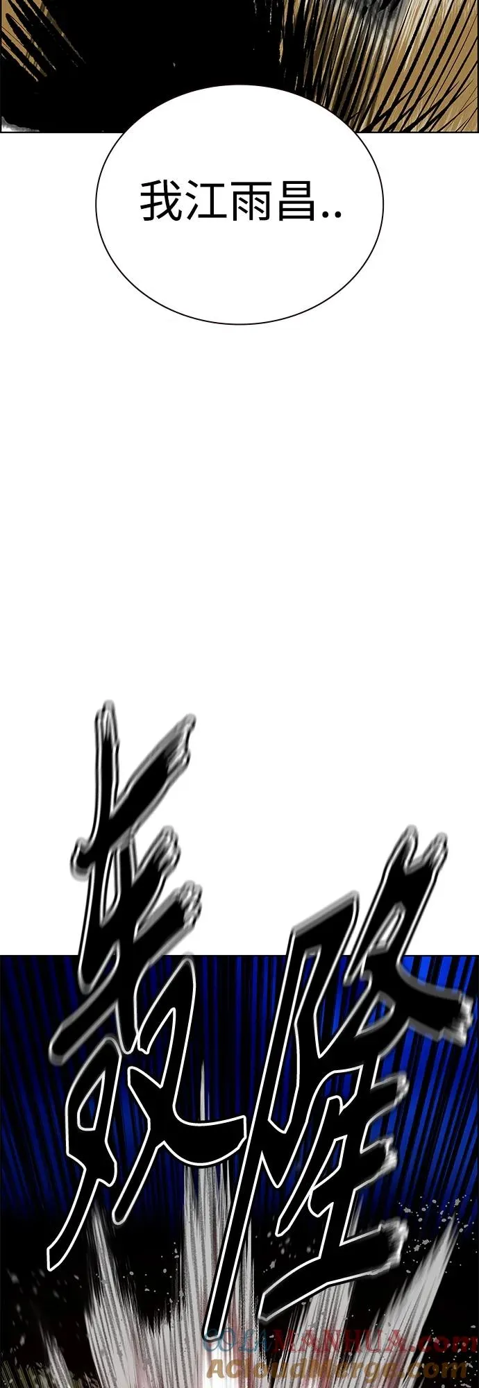 第2季 第12话96