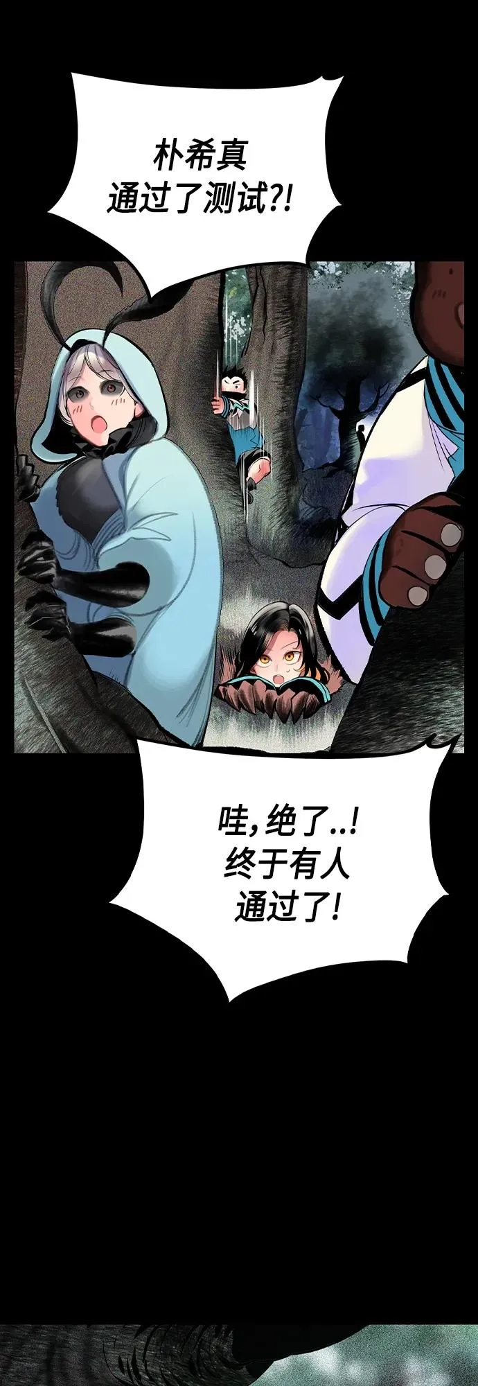 第2季 第19话59