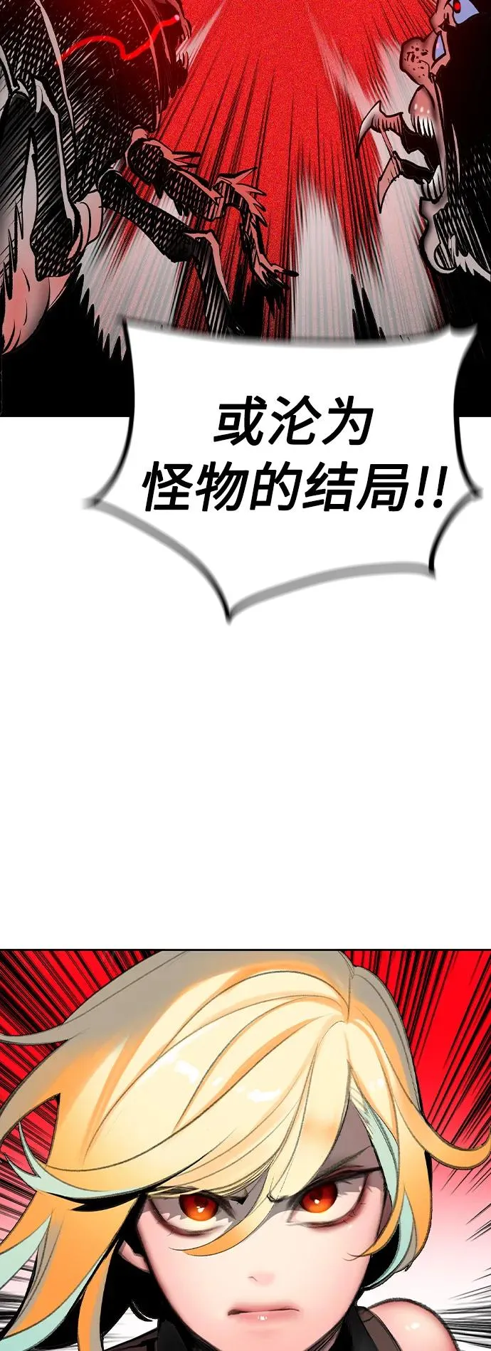 第2季 第25话44