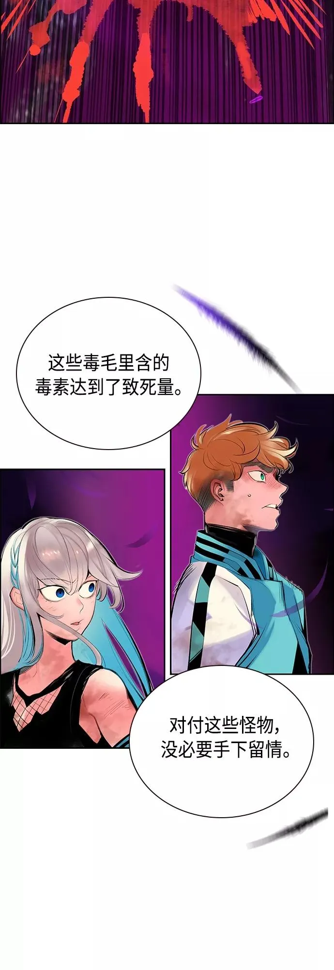 第79话50