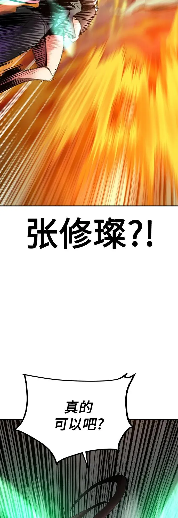 第2季 第49话47