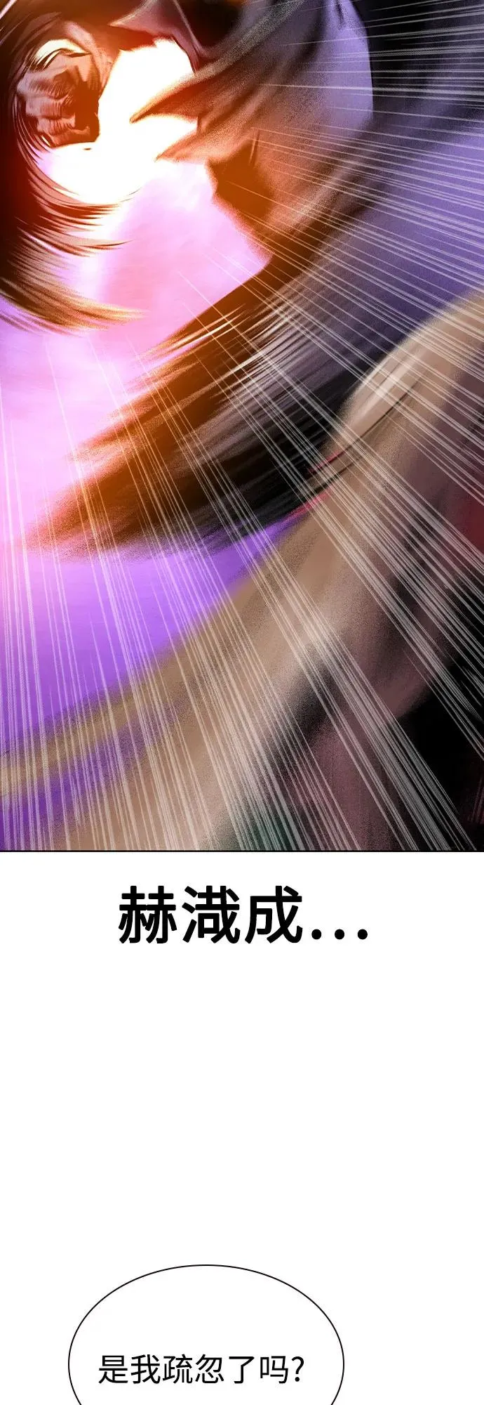 第2季 第46话19