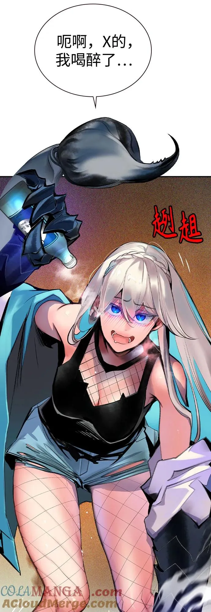 第2季 第38话51
