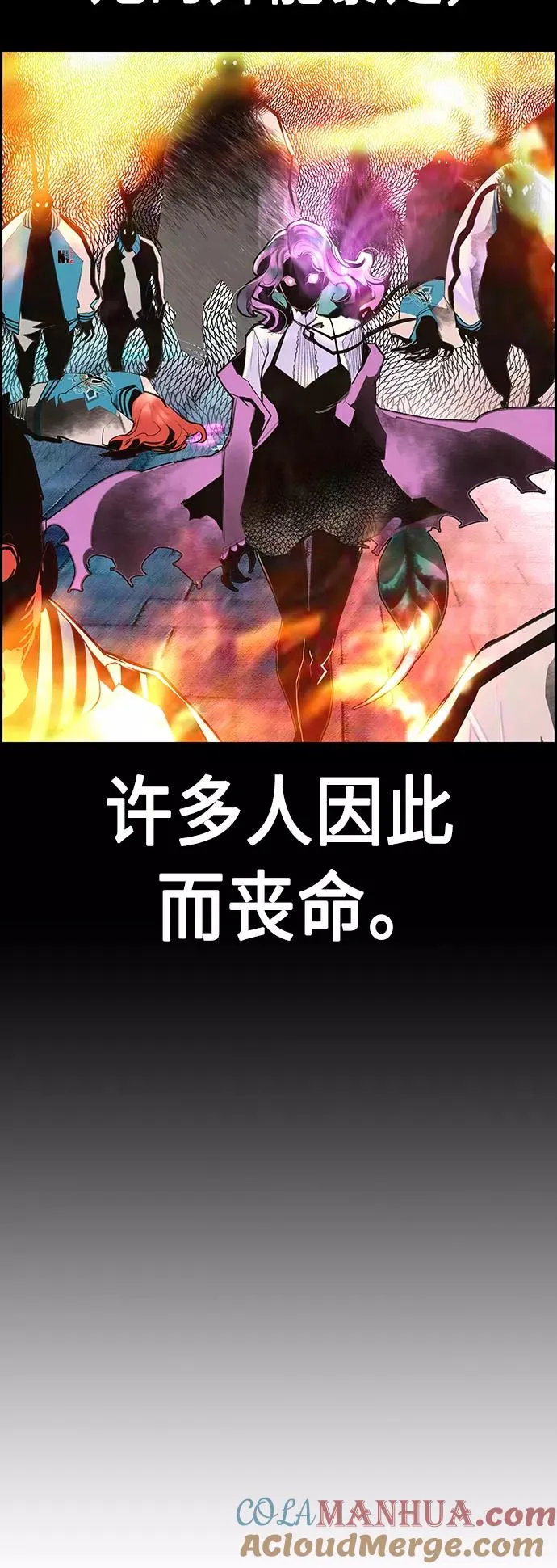 第54话42