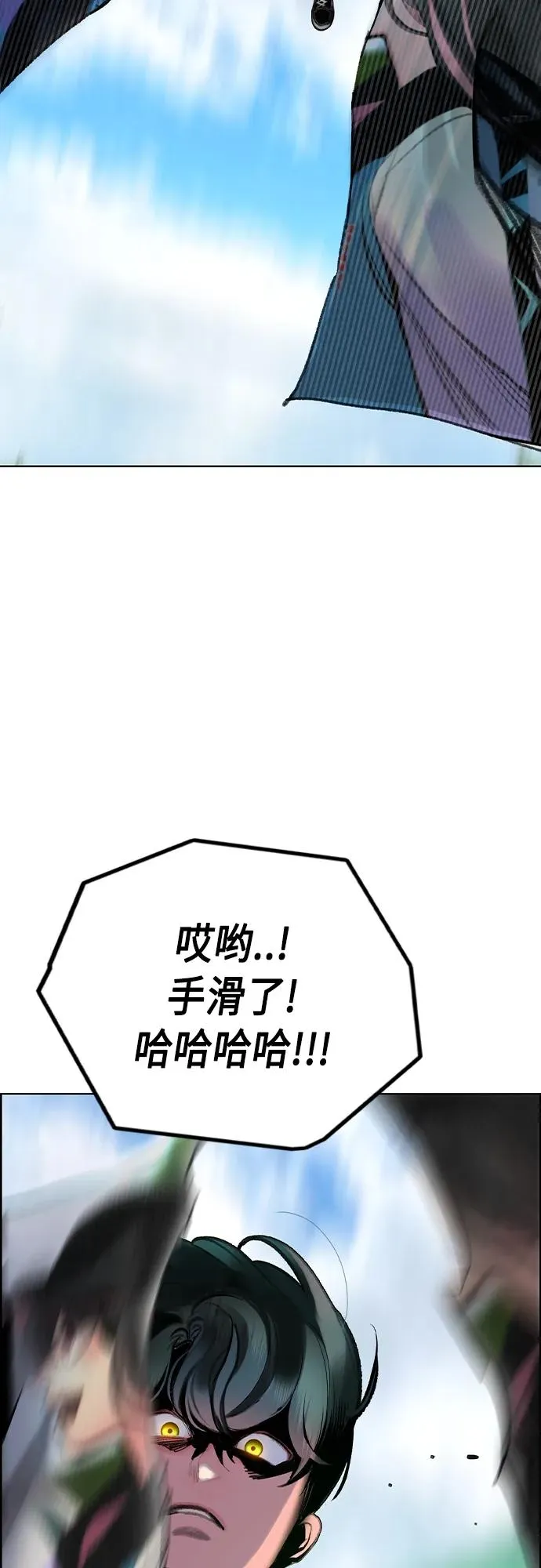第2季 第8话94