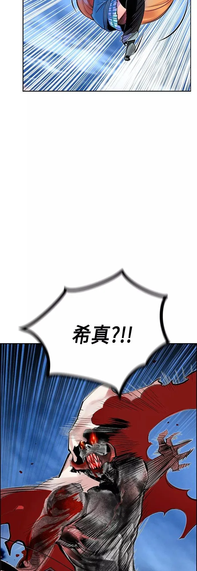 第79话14