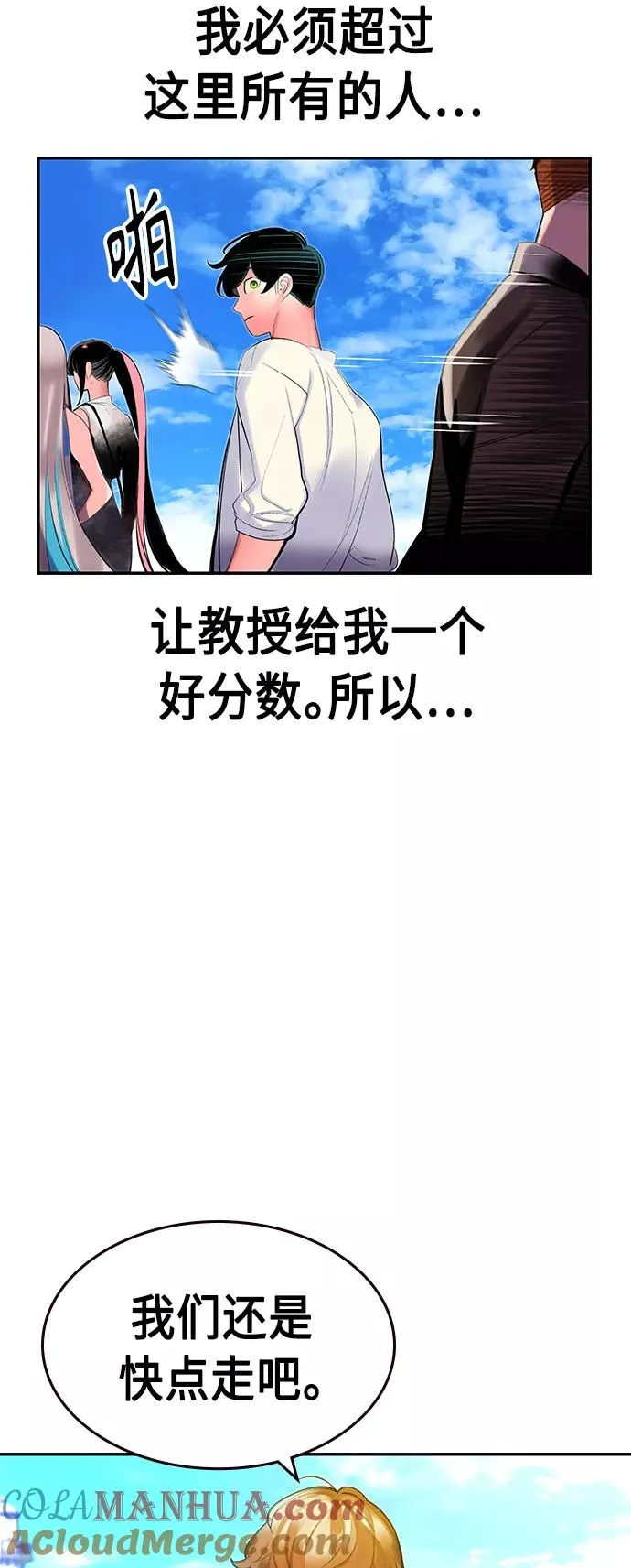 第35话66