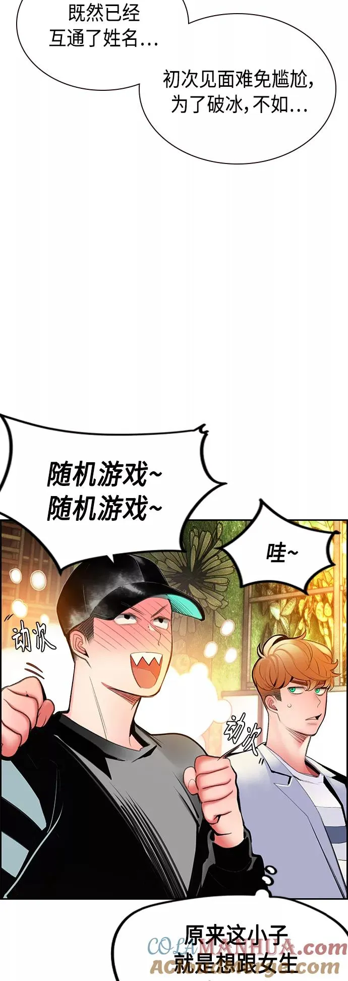 第47话33