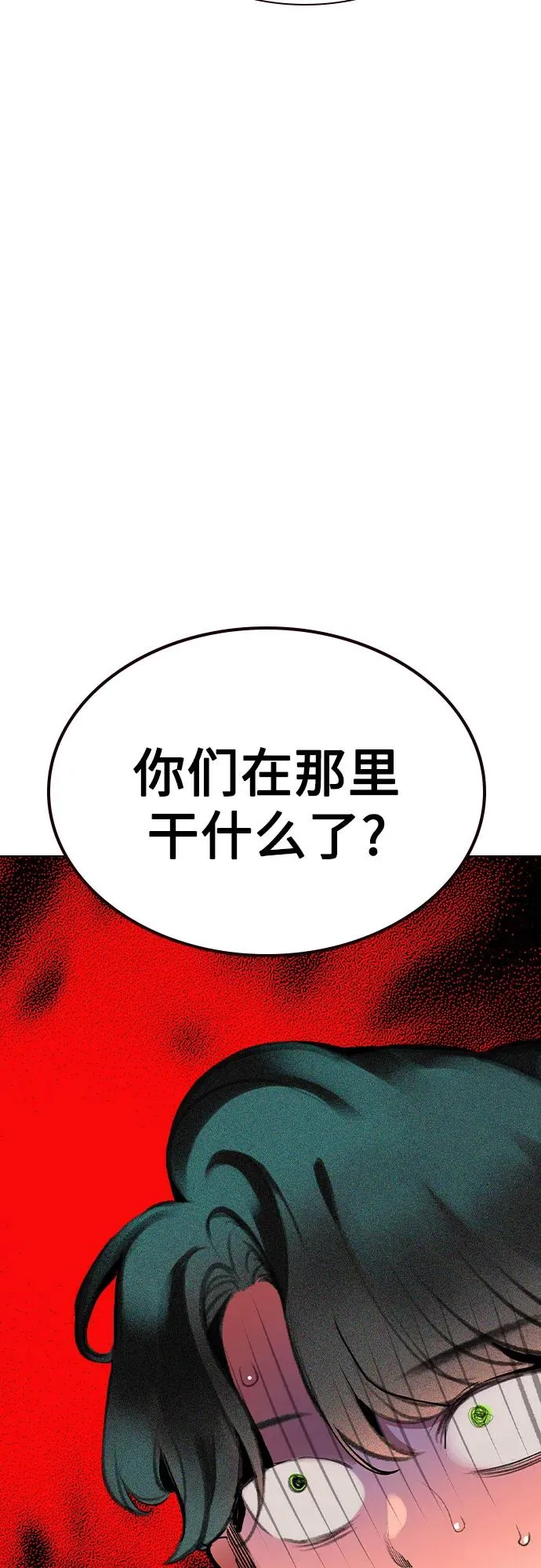 第2季 第53话11