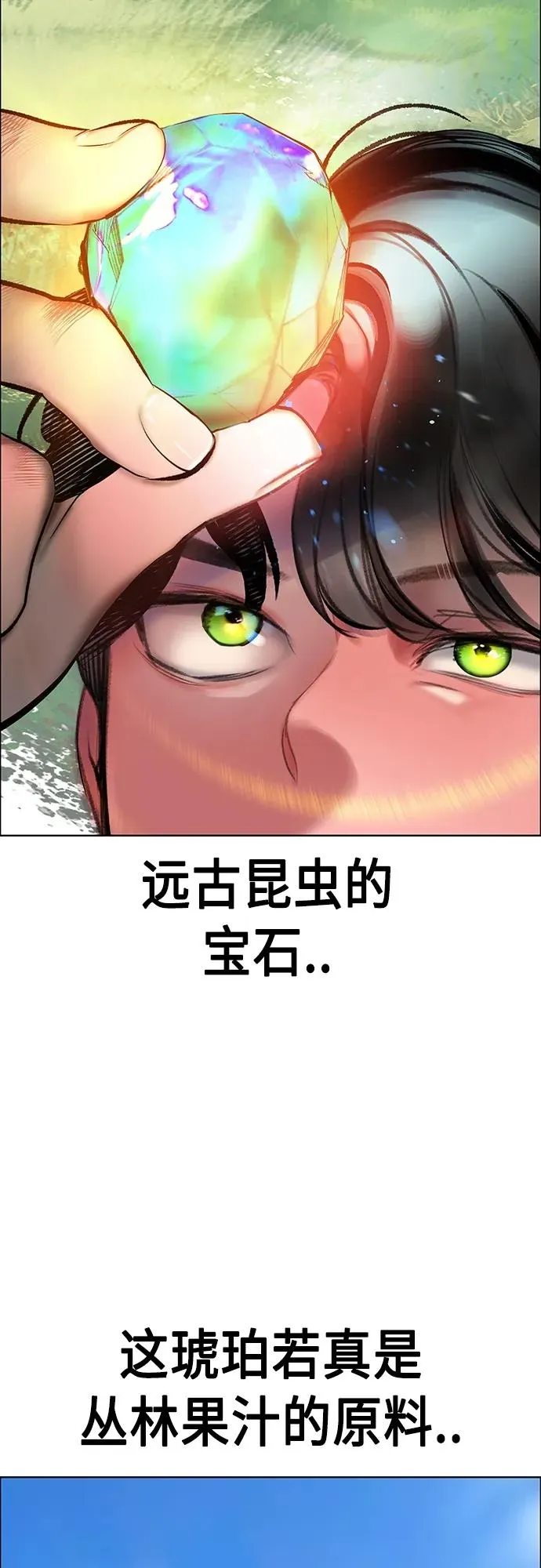 第2季 第8话45
