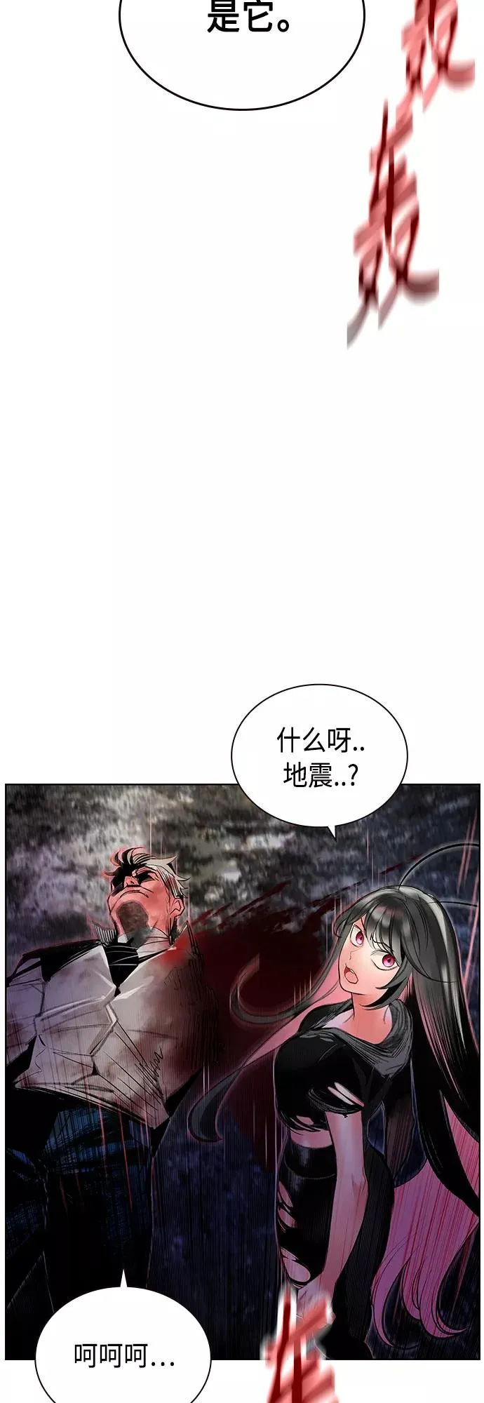 第76话4