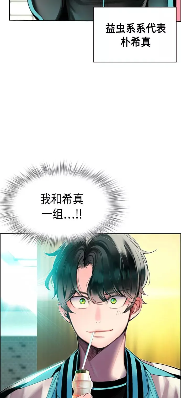 第12话88