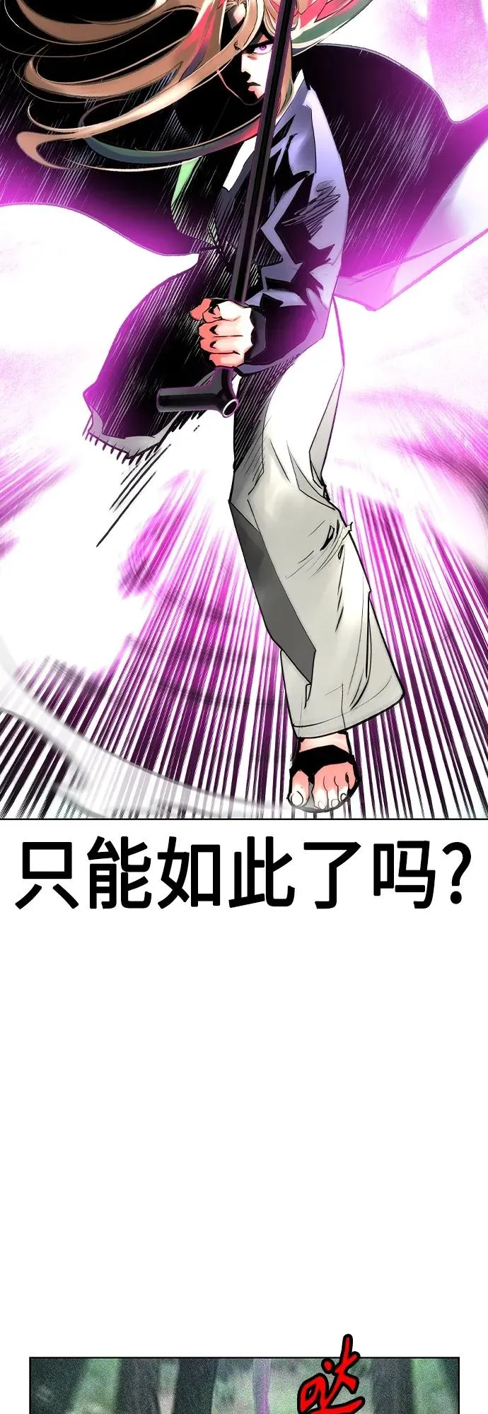 第2季 第19话70