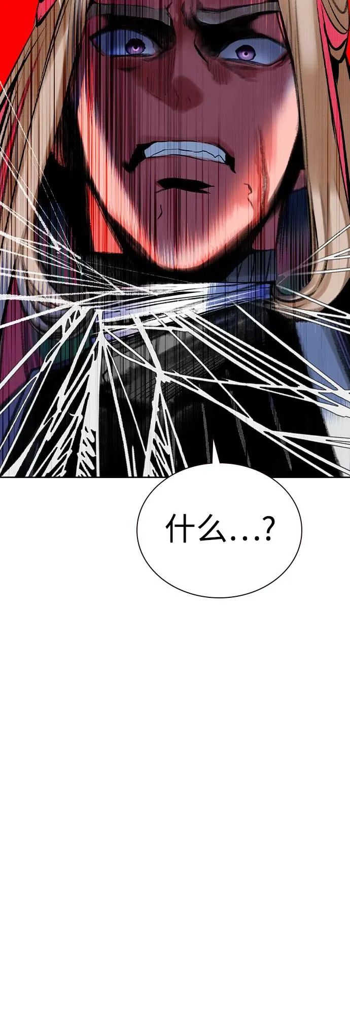 第2季 第26话52