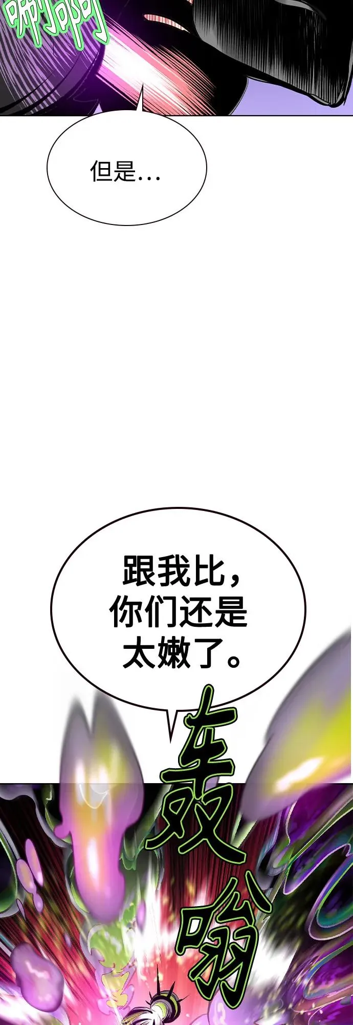 第2季 第41话37