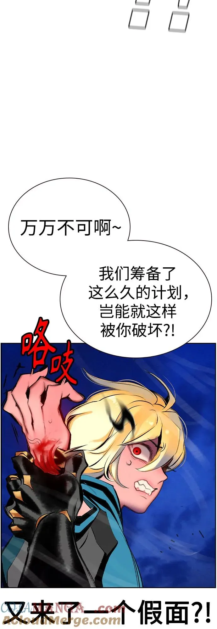 第2季 第27话66