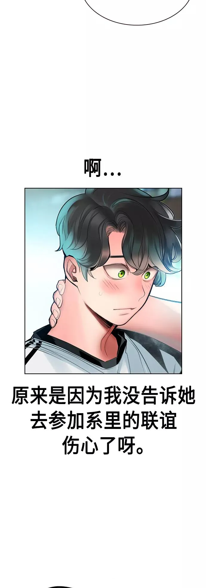 第48话26