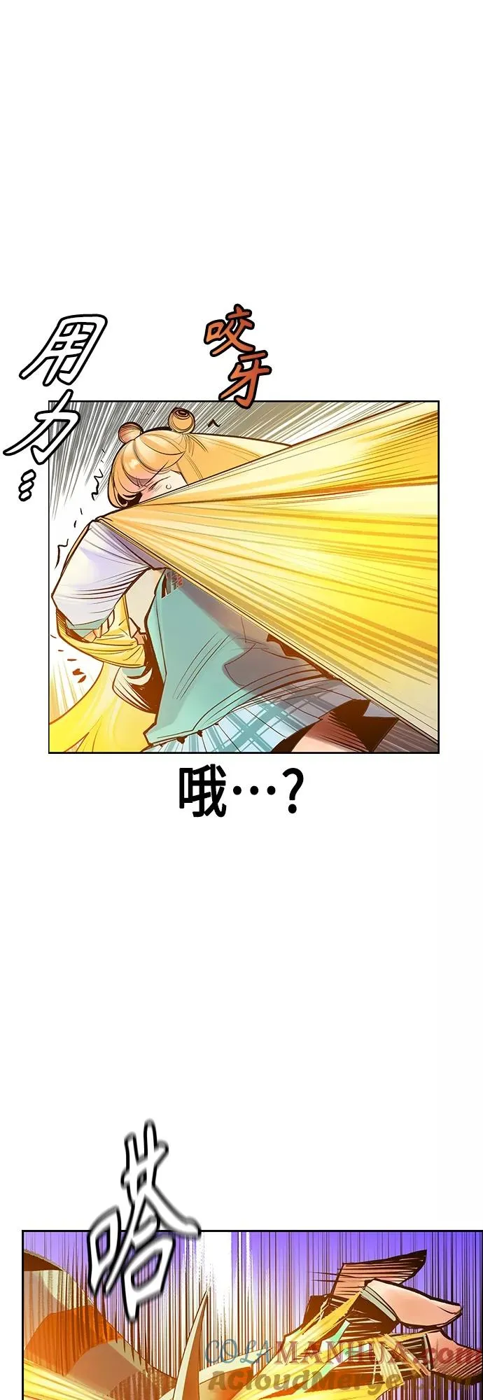 第80话15