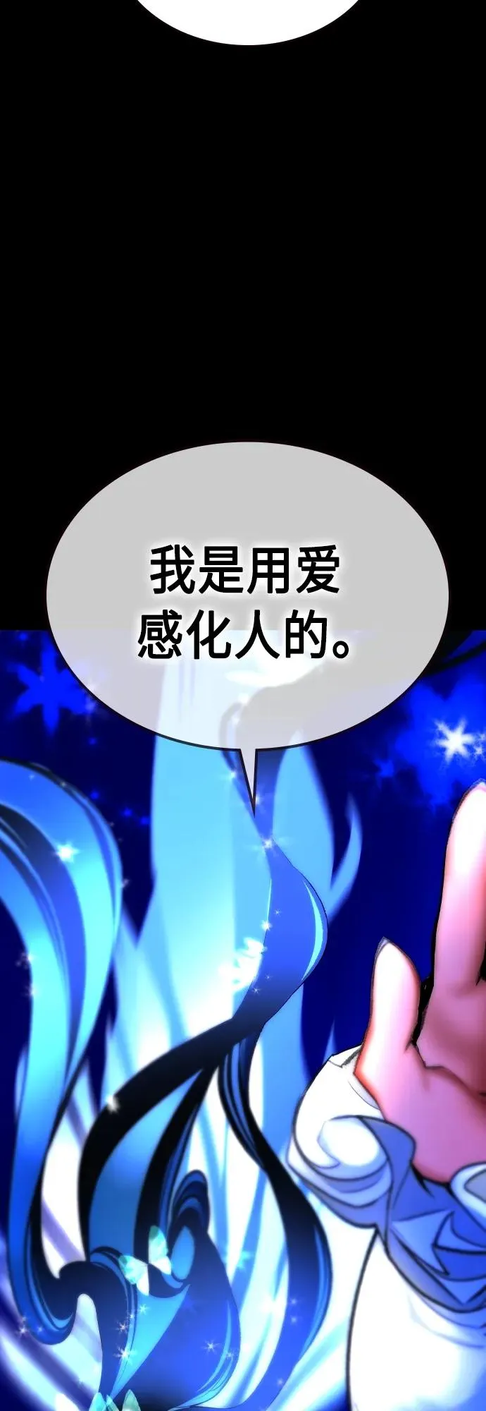 第2季 第20话19