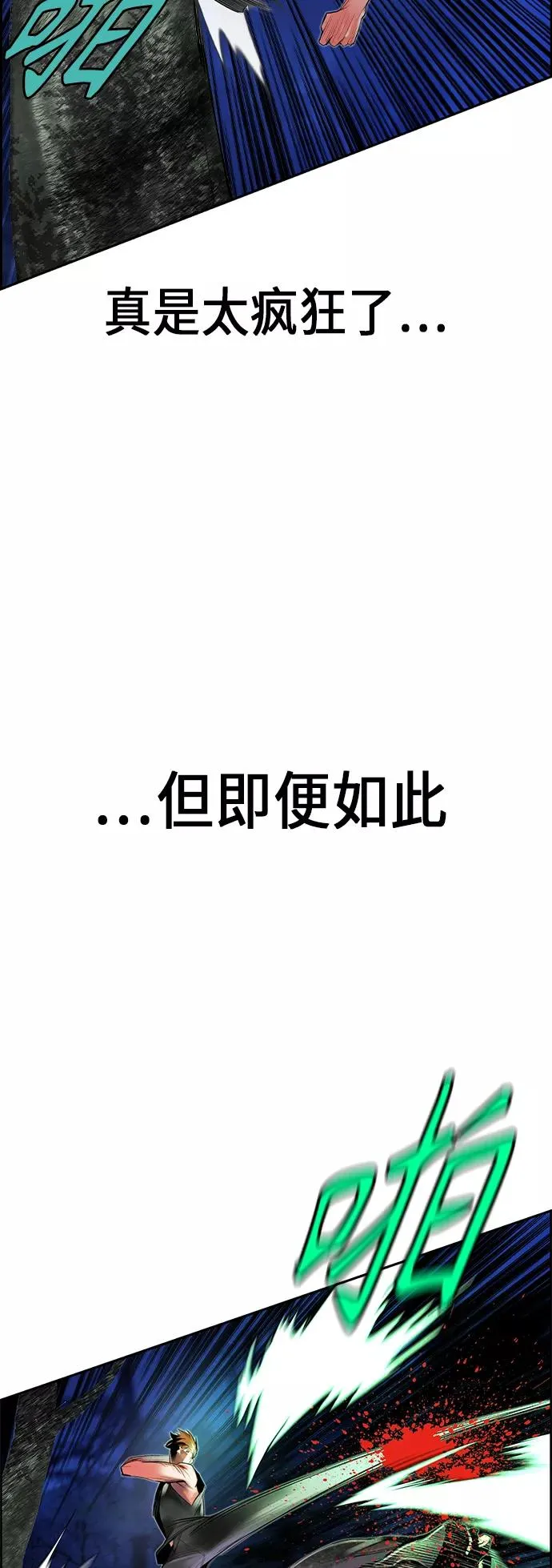 第38话43