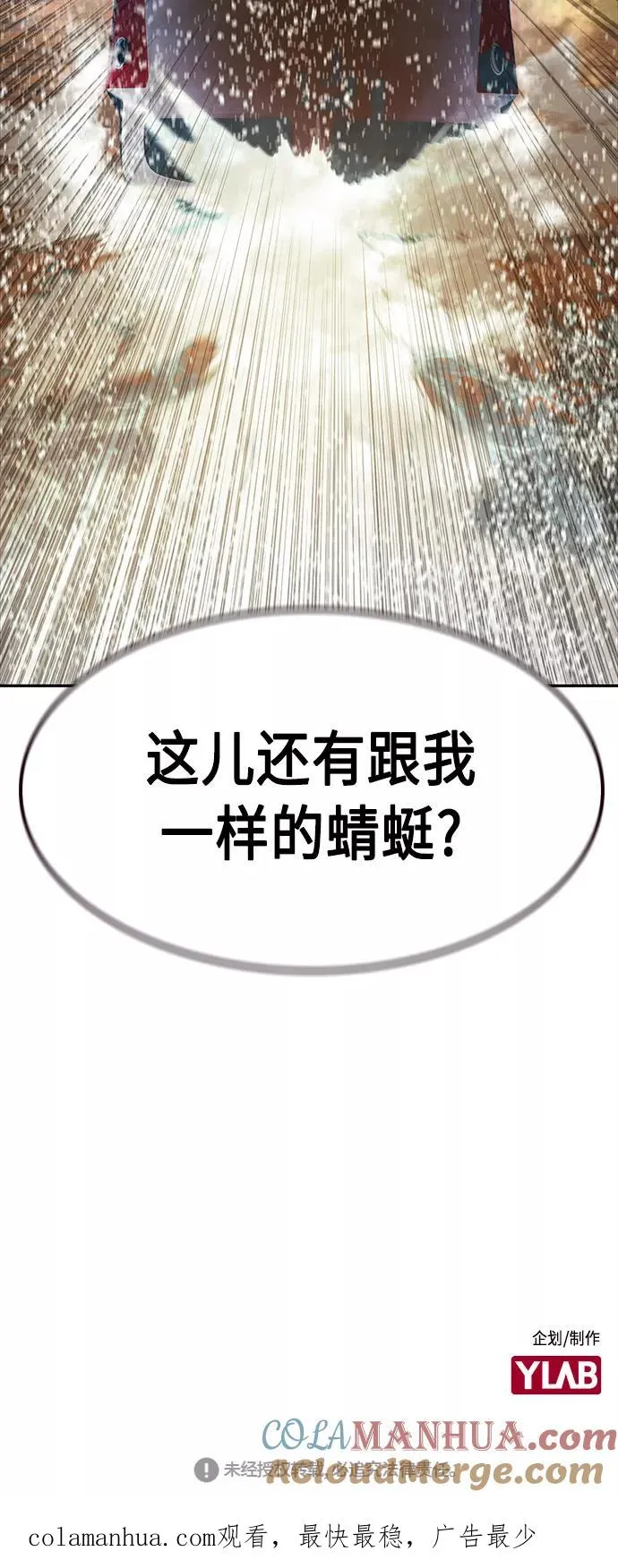 第36话72