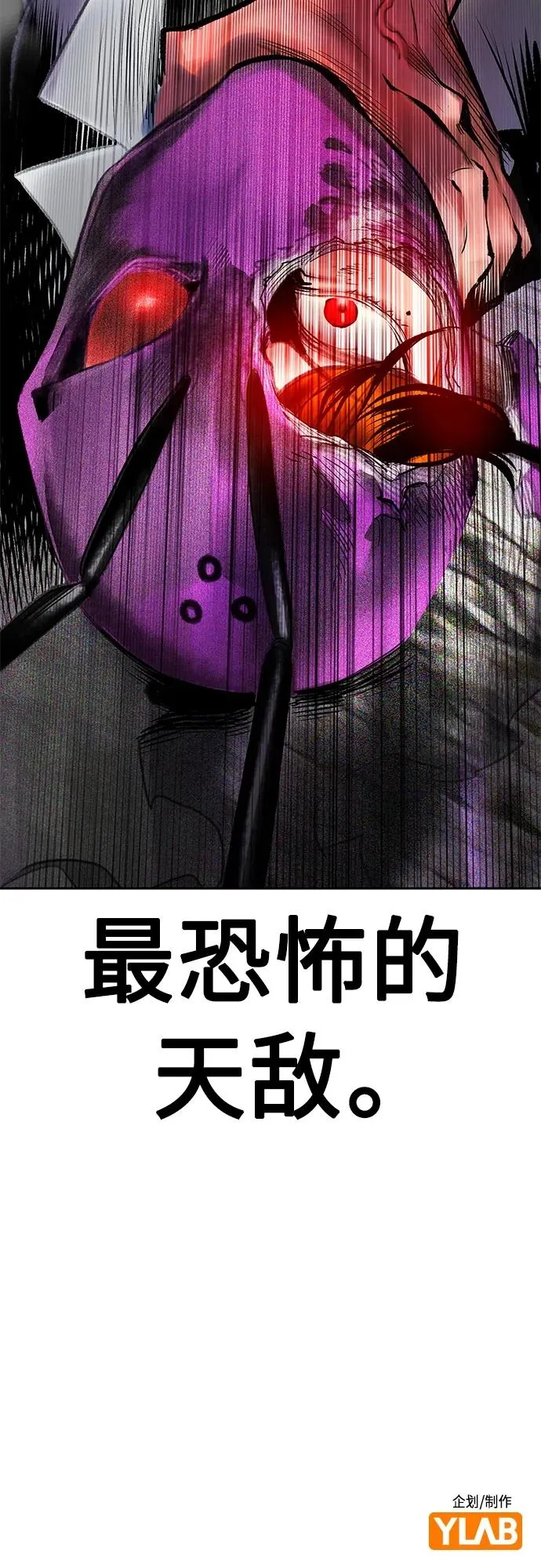 第2季 第12话110