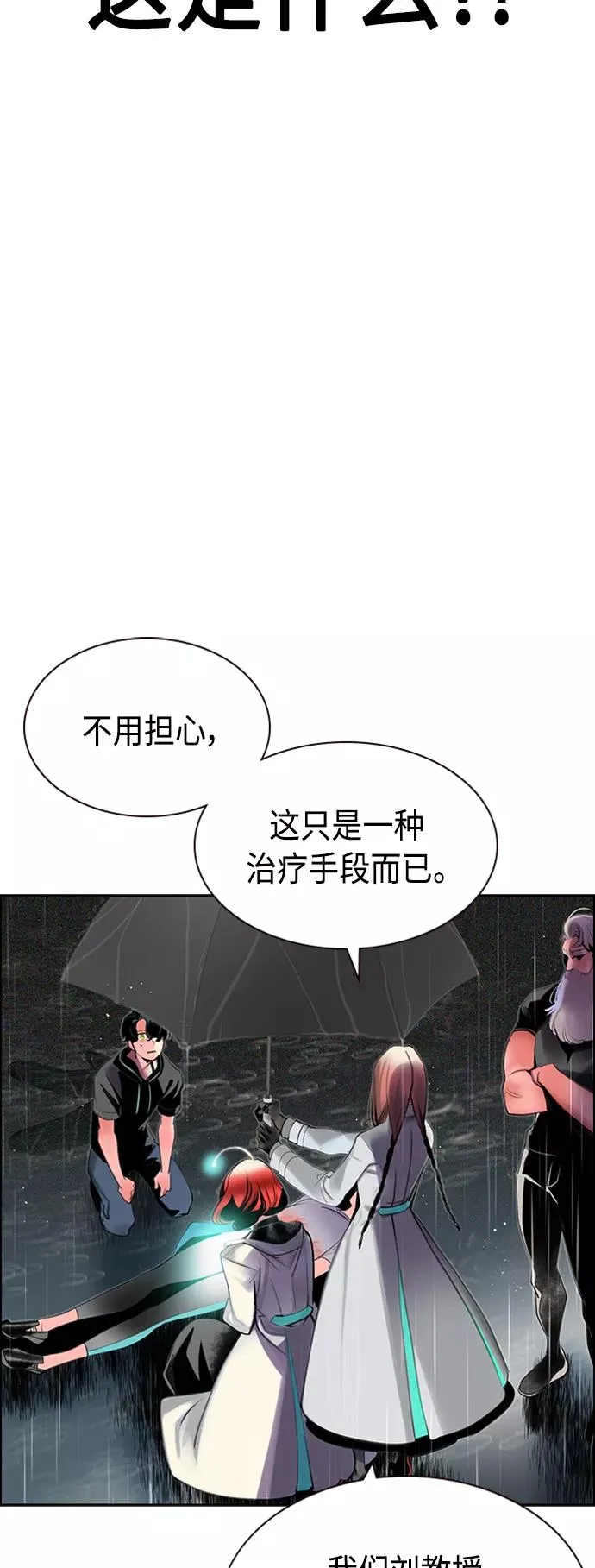 第17话19