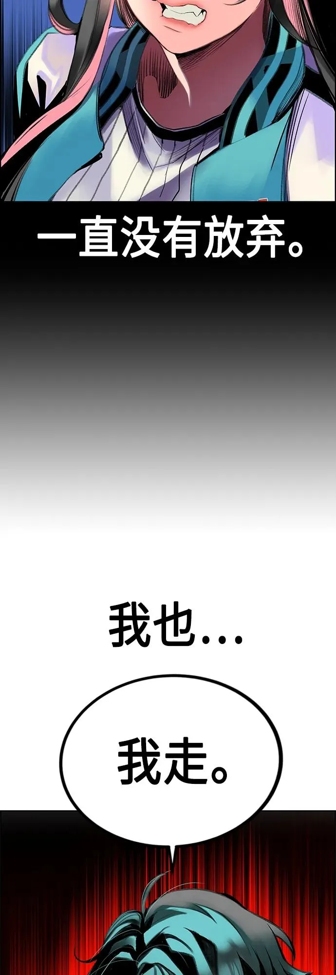 第2季 第3话43