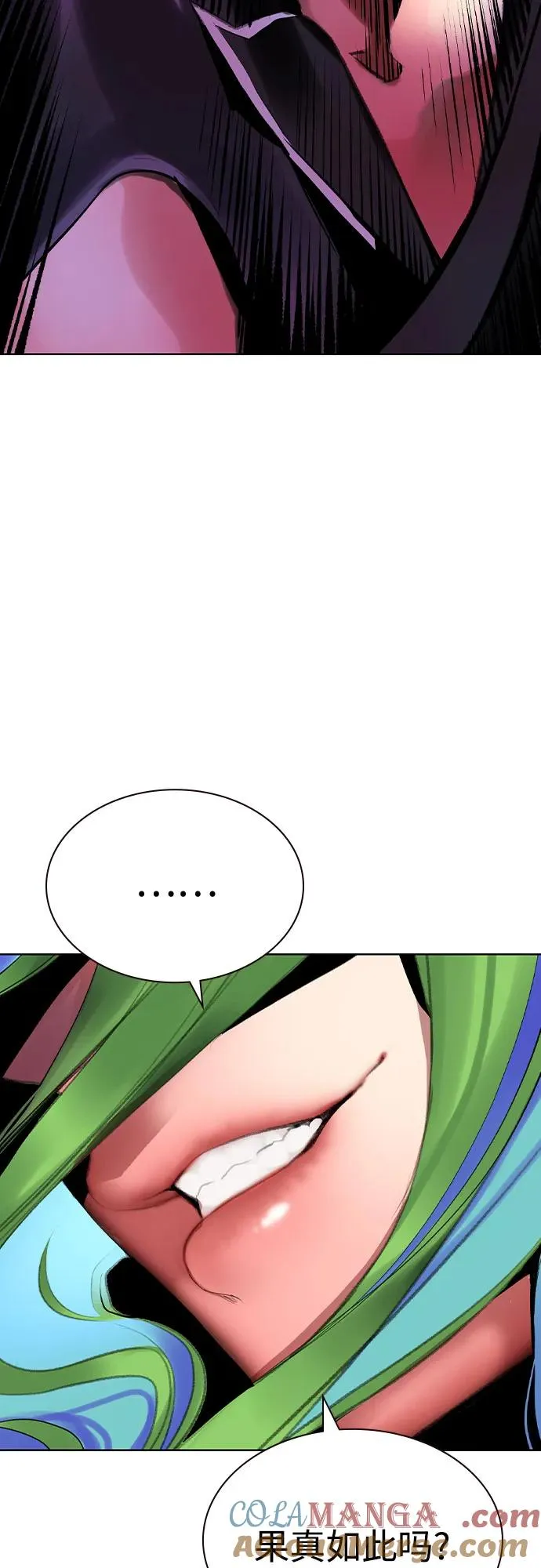 第2季 第47话9