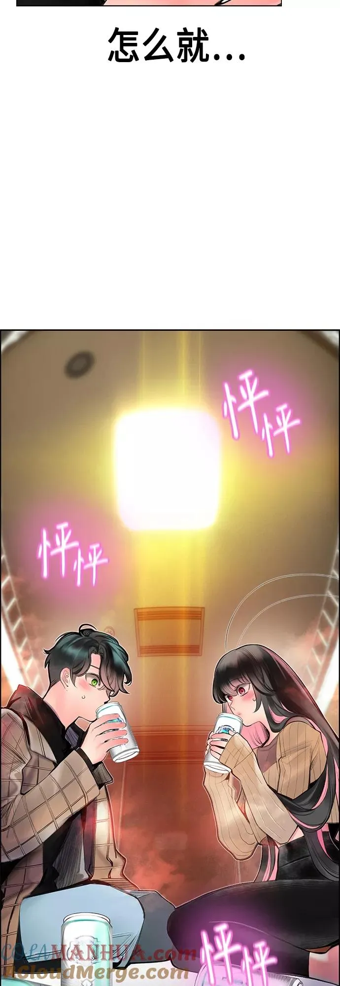 第83话42