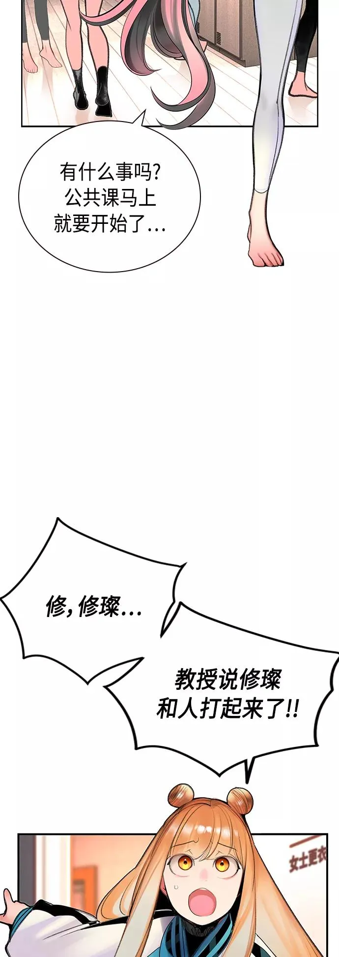 第49话71