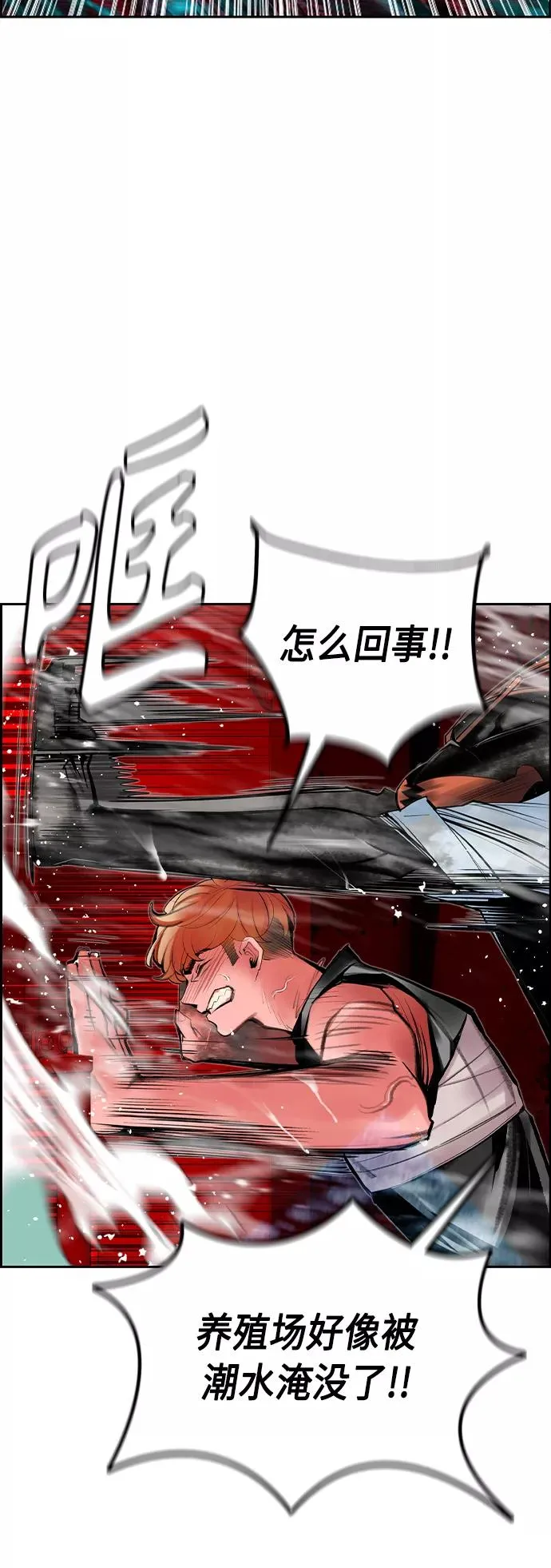第42话50