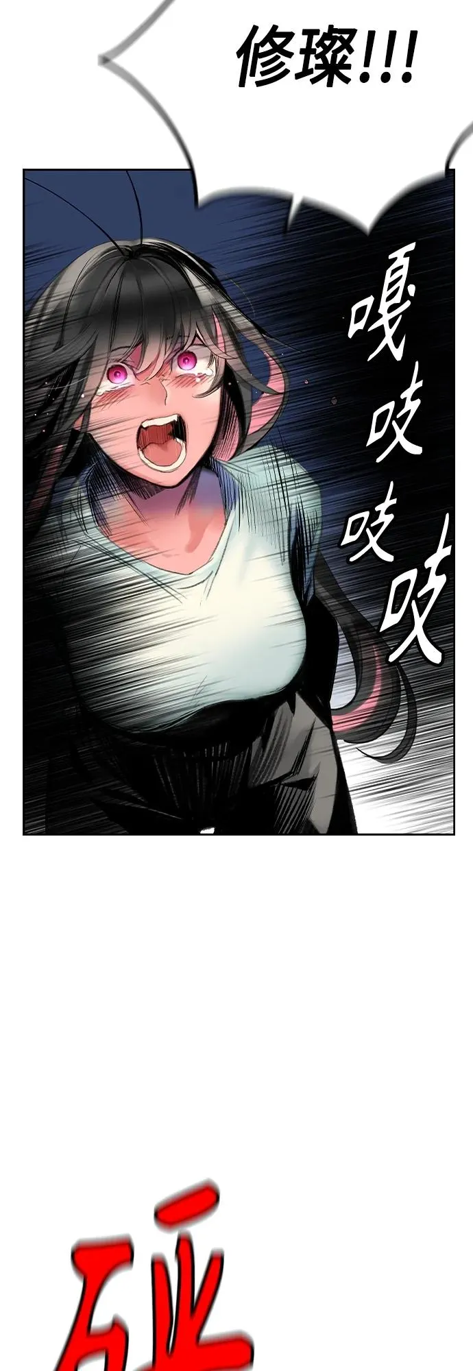 第2季 第2话54